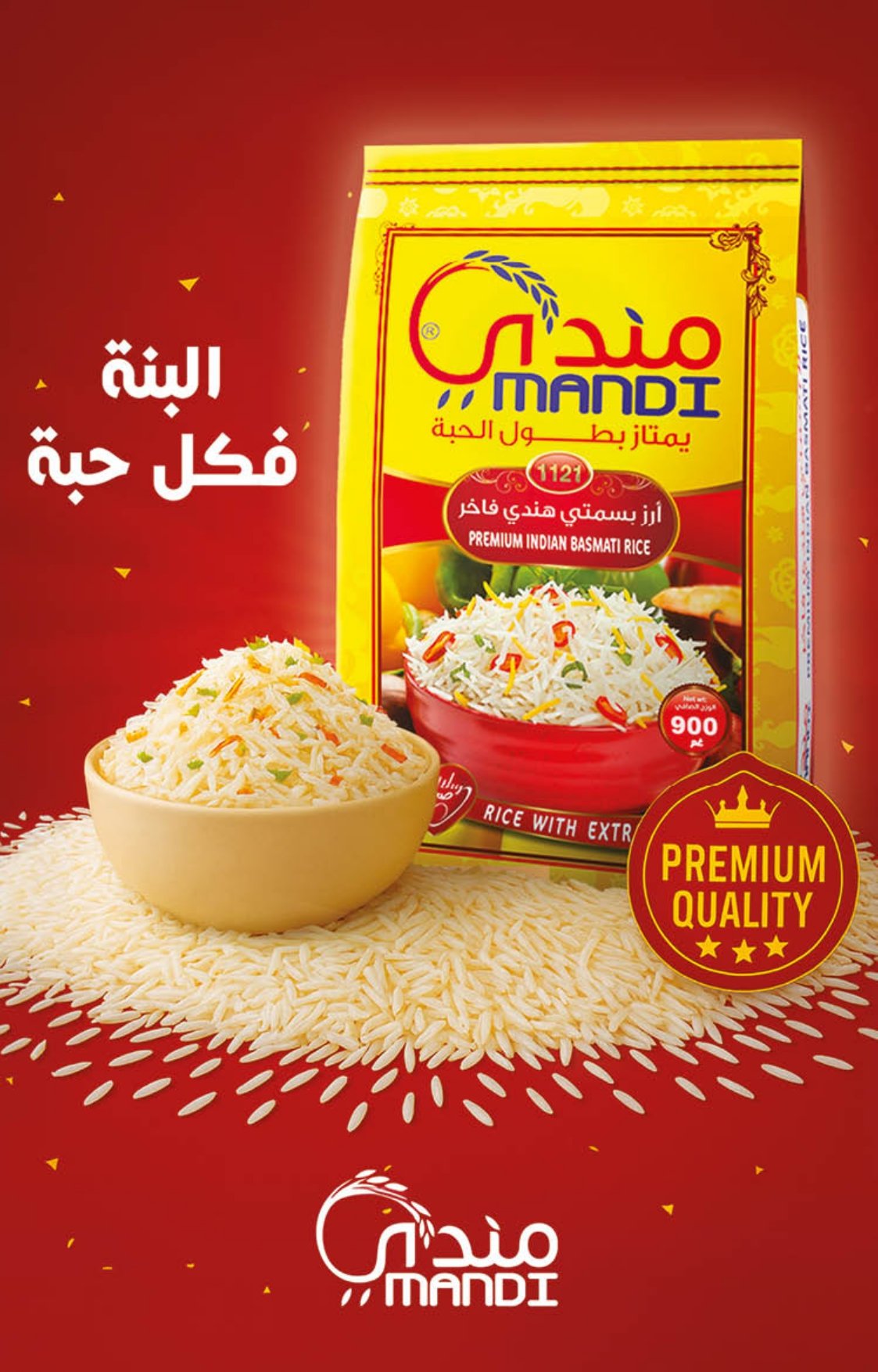 Catalogue Carrefour du 21 août au 10 septembre 2025